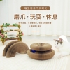 Đồ chơi cho mèo, bàn cào ma thuật xoay tròn thay đổi hình dạng cho mèo chơi 24*10cm