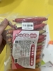 Xúc xích ăn vặt chó mèo  - Vị gà ,bò,vịt 15gr
