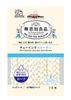 Que da bò xoắn đôi hương sữa Doggy Man - 120gr