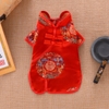 Áo Dài Vải Gấm Truyền Thống S/M/L/XL