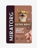 Pate xốt cho chó trưởng thành giống nhỏ có hệ tiêu hóa nhạy cảm Miratorg Extra Meat - Ức gà 85gr