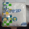 khan-xo-trang-chuchu-nhat-30x30-tui-10c-bdss