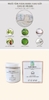 muoi-tam-thao-duoc-meebee-cho-be-0-hd