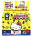 tiki-gia-vi-rac-com-thap-cam-ct-hello-kitty