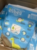 bim-elibell-sample