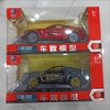 xe-oto-die-cast-ldc