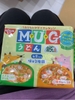 mu-mug-nissin-1y-ta