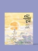 Cổ mỹ từ