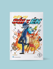 Sách - Điệp Vụ x Sói Én - Tập 1 - Bản đặc biệt -  [Kỳ Comics]