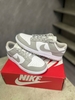 Nike Dunk Low "Retro Grey Fog" DD1391-103