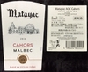 RƯỢU VANG ĐỎ NGỌT - PHÁP - MATAYAC