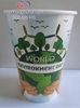 Ly giấy 360ml 14oz