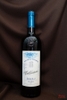 Michele Chiarlo Tortoniano Barolo DOCG Riserva