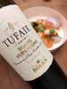 Bolla Tufaie Soave Superiore DOCG