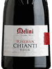 NEOCAMPANA Chianti DOCG Riserva
