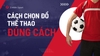 Cách chọn đồ thể thao