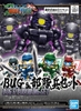 BU DUI BING SET SD SANGOKU SOKETSUDEN BANDAI