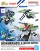 OPTION PARTS SET GUNPLA 16 (METEOR HOPPER) BANDAI