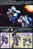 GUNDAM HAZEL II TR-1 [HAZEL No.2] 1/144 HG UC BANDAI