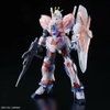 Mô hình HG GUNDAM RX-9/C NARRATIVE C-PACK [CLEAR COLOR] Limited Bandai - Hàng chính hãng