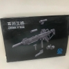Mô hình lắp ráp hobby weapon pack 1/144