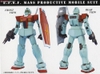 RGM-79 GM Ver.2.0 MG 1/100 BANDAI