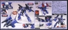 MESSALA 1/144 HG UC BANDAI