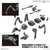 Extended Armament Vehicle (MULTIPLE LEGS MECHA Ver.) 30MM 1/144 BANDAI