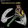KAMEN RIDER OOO TATOBA COMBO Figure-rise Standard BANDAI