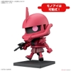 1/1 CHARZAKU-KUN DX SET (WITH RUNNER Ver. RECREATION PARTS) BANDAI