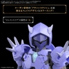 30MF CLASS UP ARMOR (LIBER ASSASSIN SLASH) BANDAI