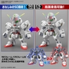 SD GUNDAM CROSS SILHOUETTE GUNDAM CALIBARN BANDAI