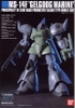 HG UC 1/144 GELGOOG MARINE BANDAI