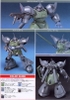 HG UC 1/144 GELGOOG MARINE BANDAI