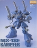 KAMPFER MS-18E MG 1/100 BANDAI