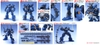 KAMPFER MS-18E MG 1/100 BANDAI