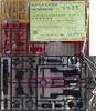 RX-178 GUNDAM MK-ⅡA.E.U.G (WHITE) PG 1/60 BANDAI