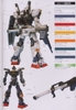 RX-178 GUNDAM MK-ⅡA.E.U.G (WHITE) PG 1/60 BANDAI