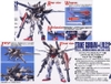 Mô hình lắp ráp MG STRIKE GUNDAM I.W.S.P Bandai - Hàng chính hãng