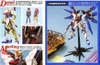 MG 1/100 STRIKE FREEDOM GUNDAM BANDAI