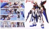 MG 1/100 STRIKE FREEDOM GUNDAM BANDAI