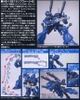 HG UC 1/144 KAMPFER BANDAI