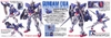 MG 1/100 OO GUNDAM EXIA BANDAI