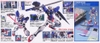 MG 1/100 OO GUNDAM EXIA BANDAI