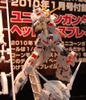 HG UC 1/144 UNICORN GUNDAM [ DESTROY MODE ] BANDAI