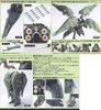 HG UC 1/144 NZ-666 KSHATRIYA BANDAI