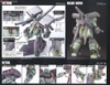 HG UC 1/144 STARK JEGAN BANDAI