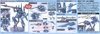 HG UC 1/144 HG UC ReZEL (CAPTAIN MS) BANDAI