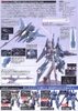 HG UC 1/144 HG UC ReZEL (CAPTAIN MS) BANDAI