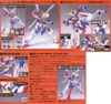 GOD G GUNDAM HG FC 1/144 BANDAI